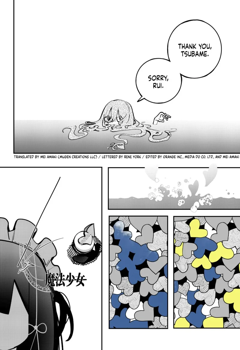 Tai Sekaiyou Mahou Shoujo Tsubame Chapter 11 page 14
