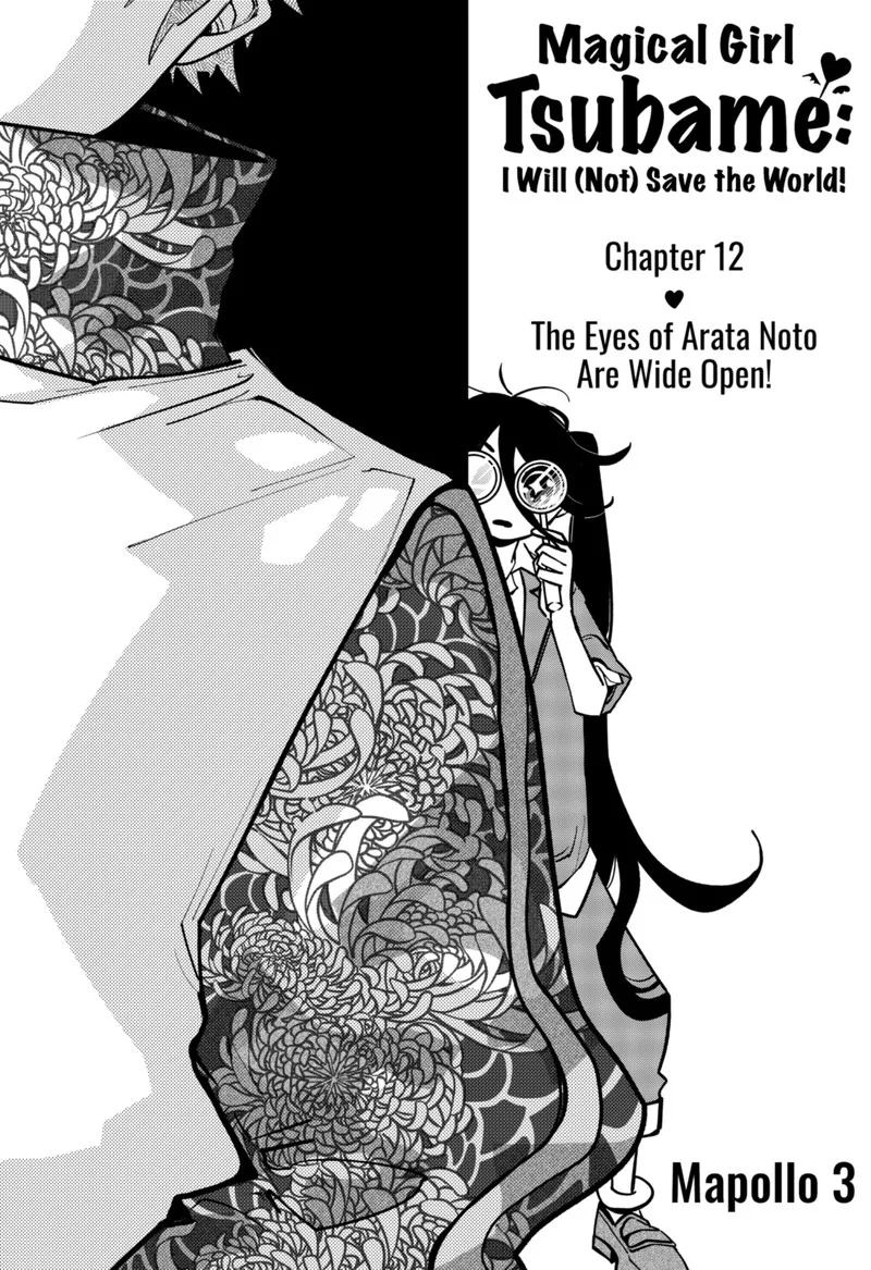 Tai Sekaiyou Mahou Shoujo Tsubame Chapter 12 page 1