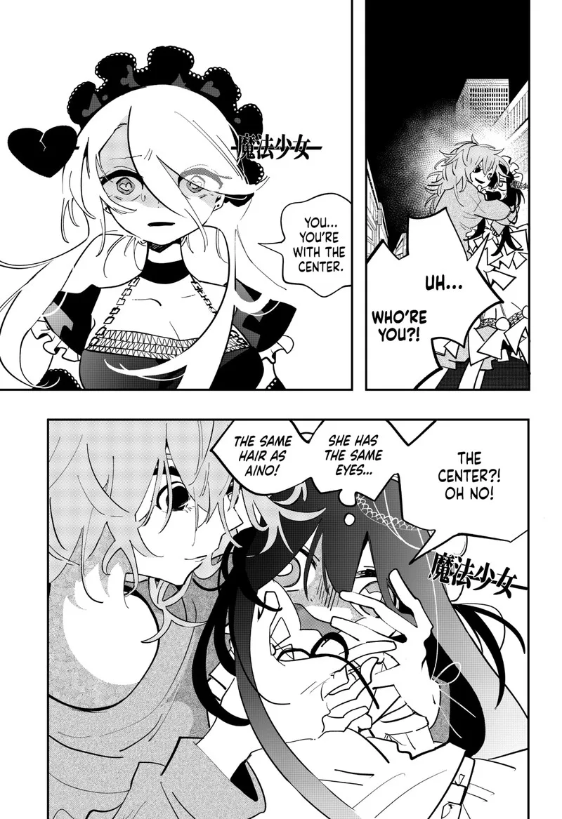 Tai Sekaiyou Mahou Shoujo Tsubame Chapter 16 page 13