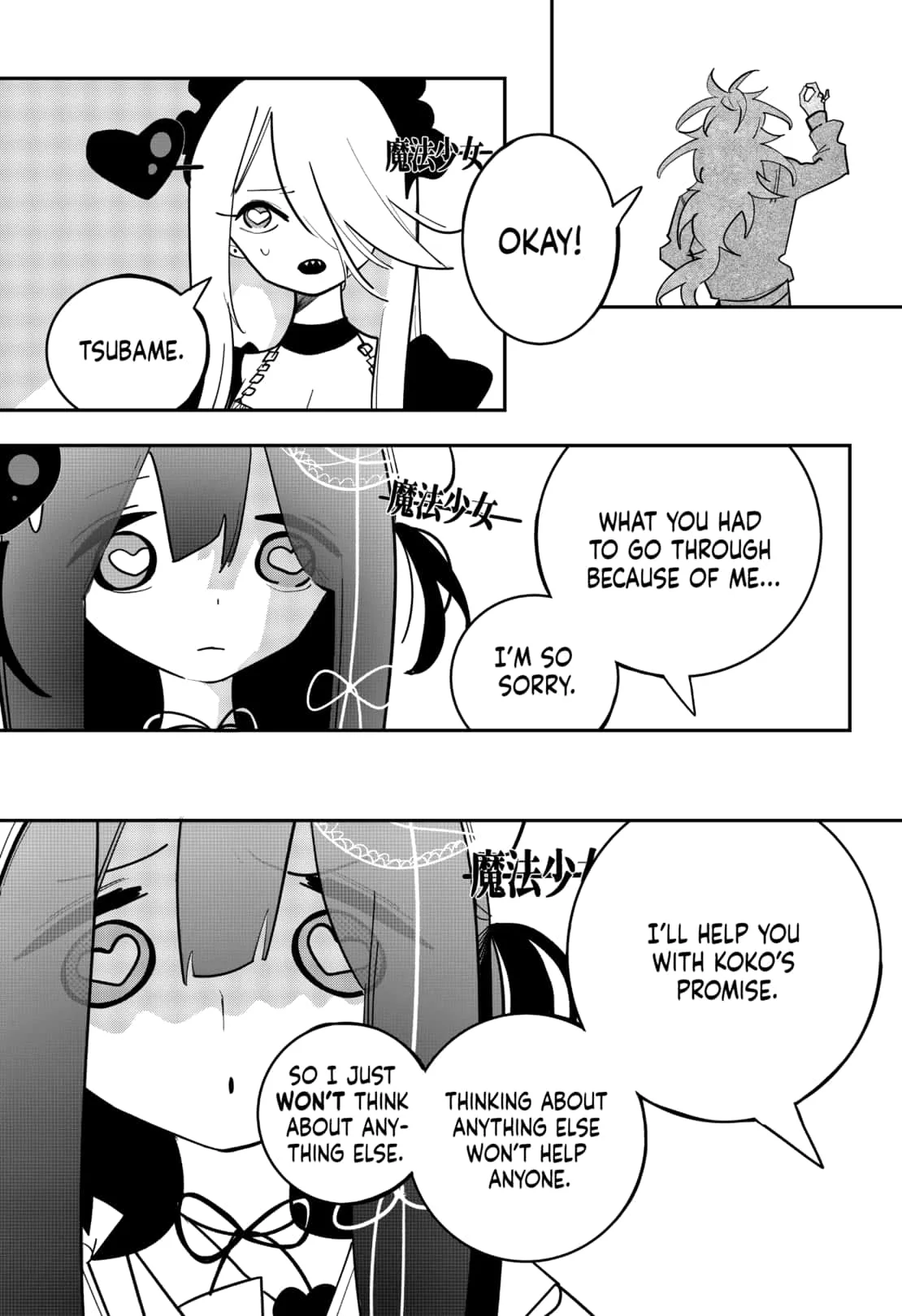 Tai Sekaiyou Mahou Shoujo Tsubame Chapter 19 page 11