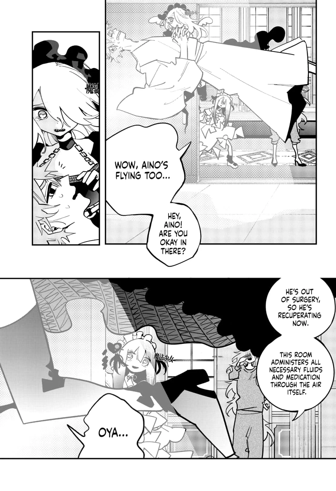 Tai Sekaiyou Mahou Shoujo Tsubame Chapter 19 page 5