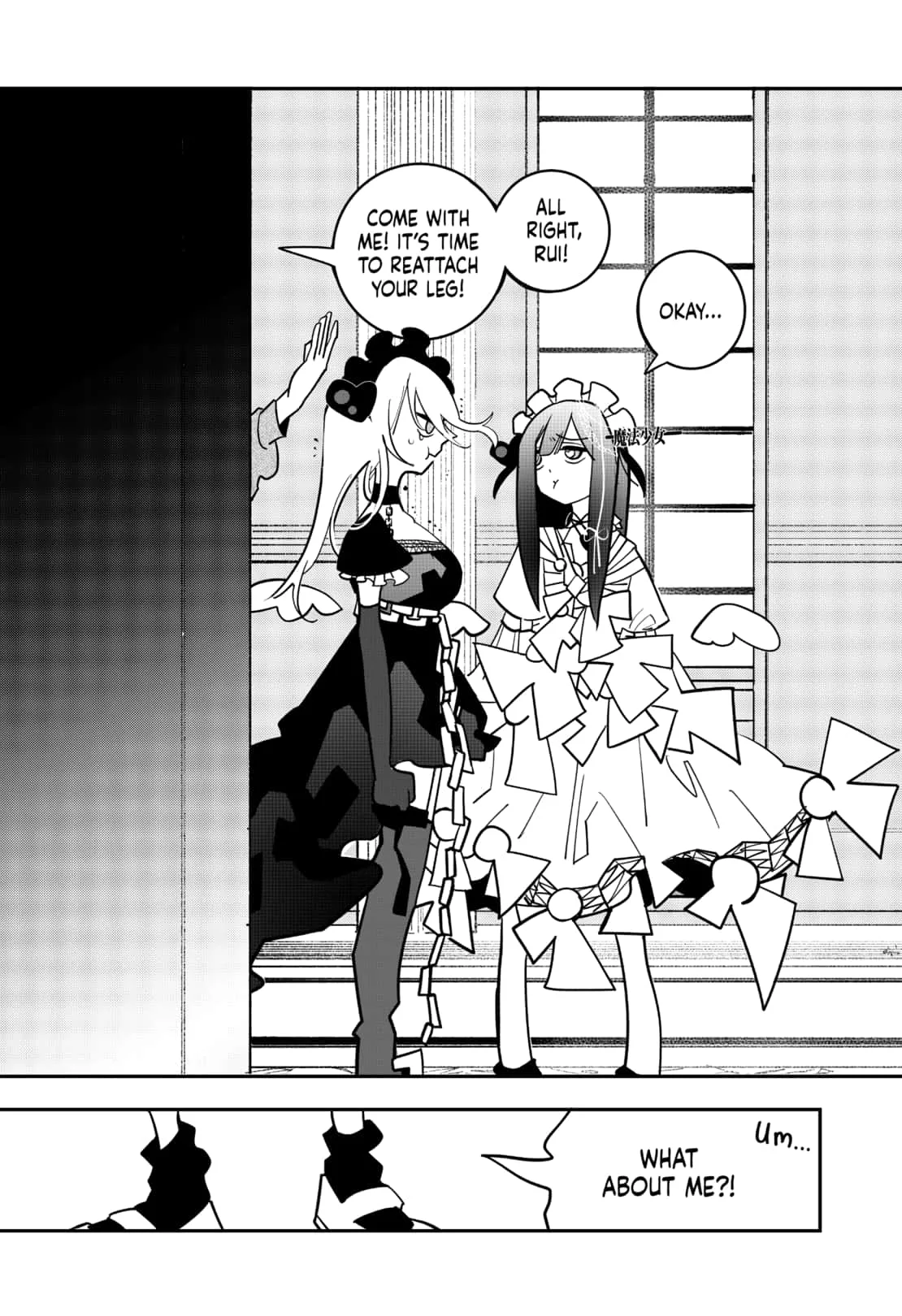 Tai Sekaiyou Mahou Shoujo Tsubame Chapter 19 page 12