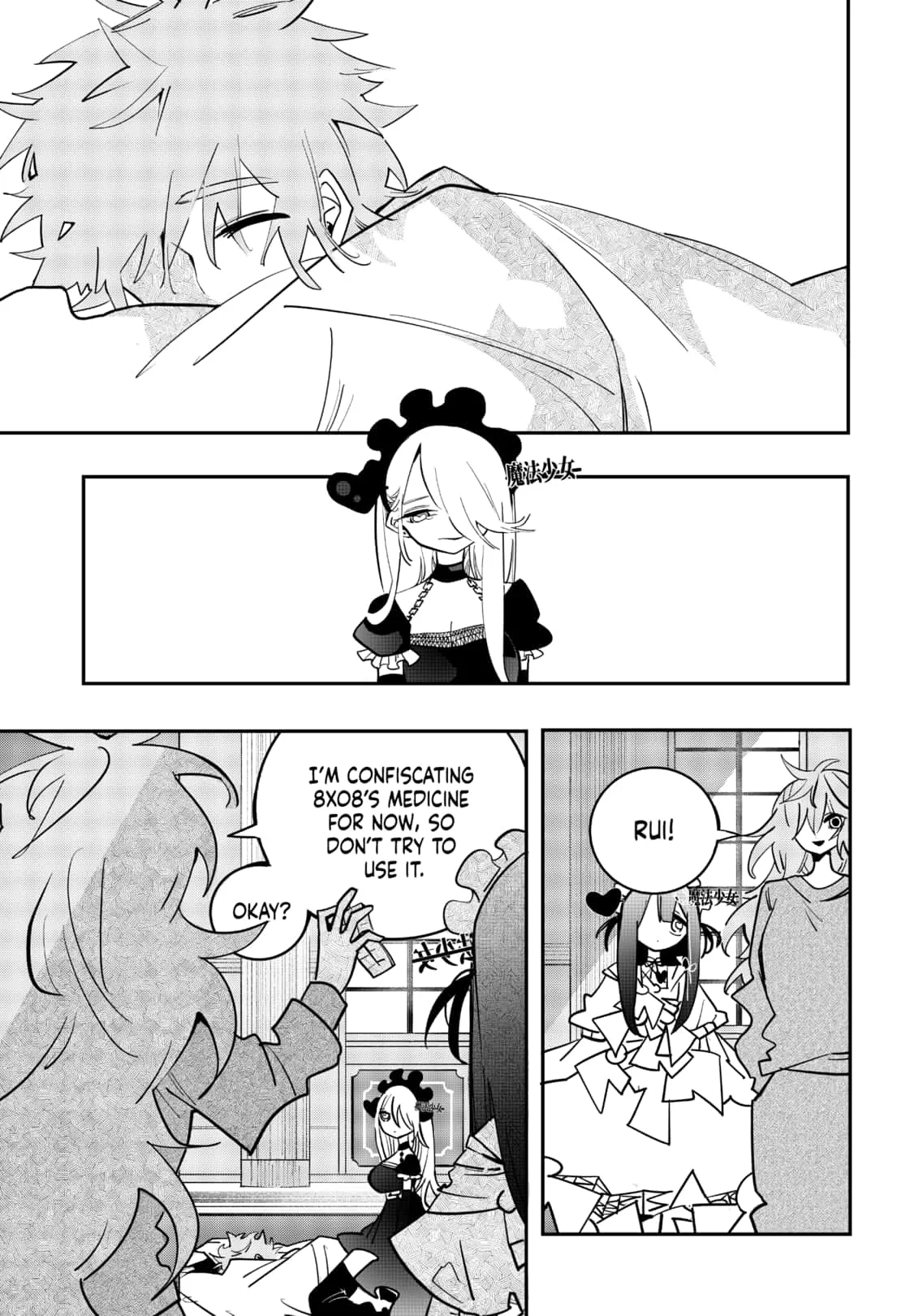 Tai Sekaiyou Mahou Shoujo Tsubame Chapter 19 page 9