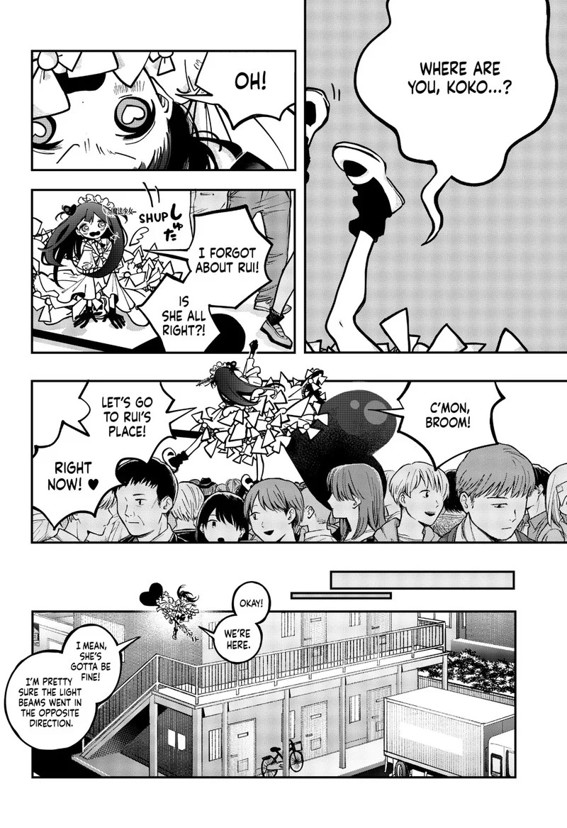 Tai Sekaiyou Mahou Shoujo Tsubame Chapter 2 page 6