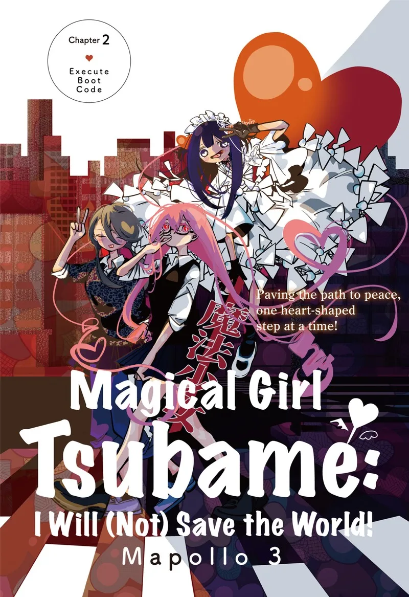 Tai Sekaiyou Mahou Shoujo Tsubame Chapter 2 page 1