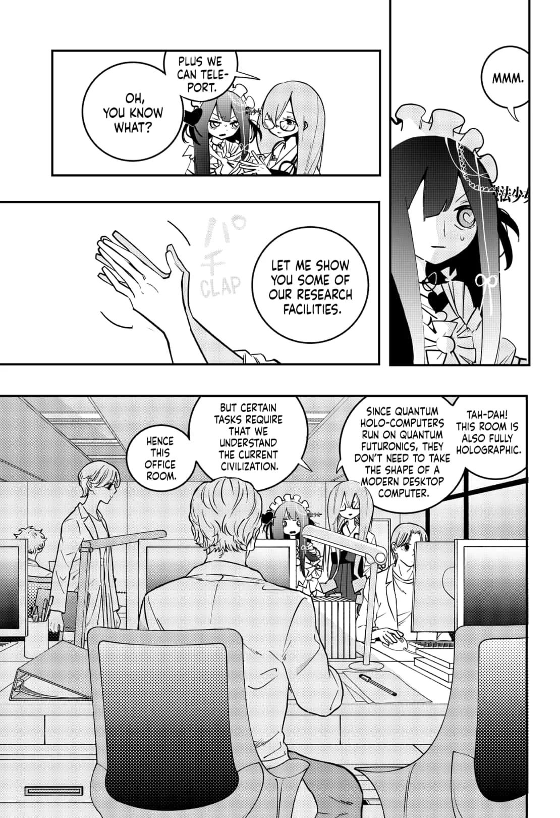 Tai Sekaiyou Mahou Shoujo Tsubame Chapter 20 page 3