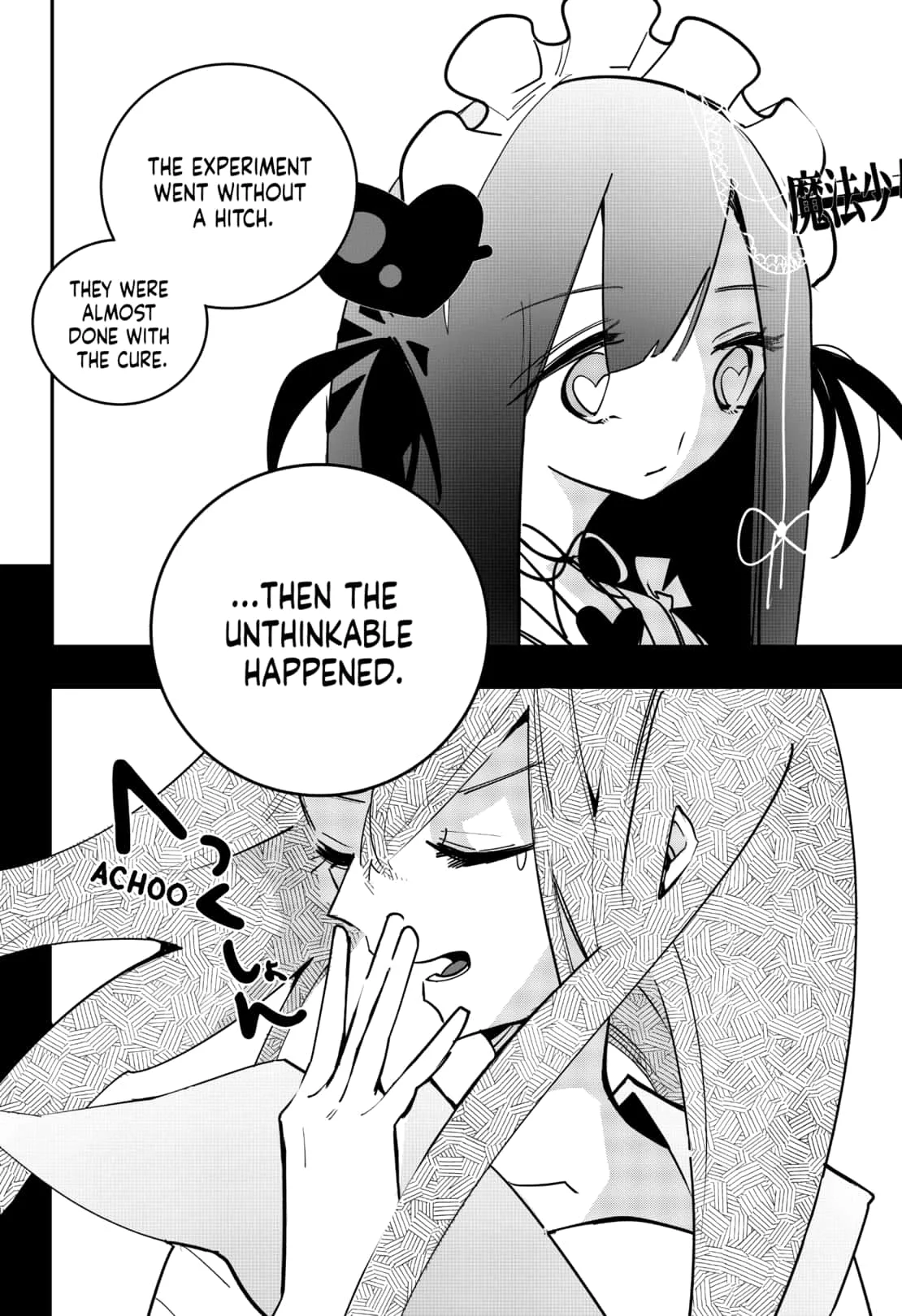 Tai Sekaiyou Mahou Shoujo Tsubame Chapter 20 page 14