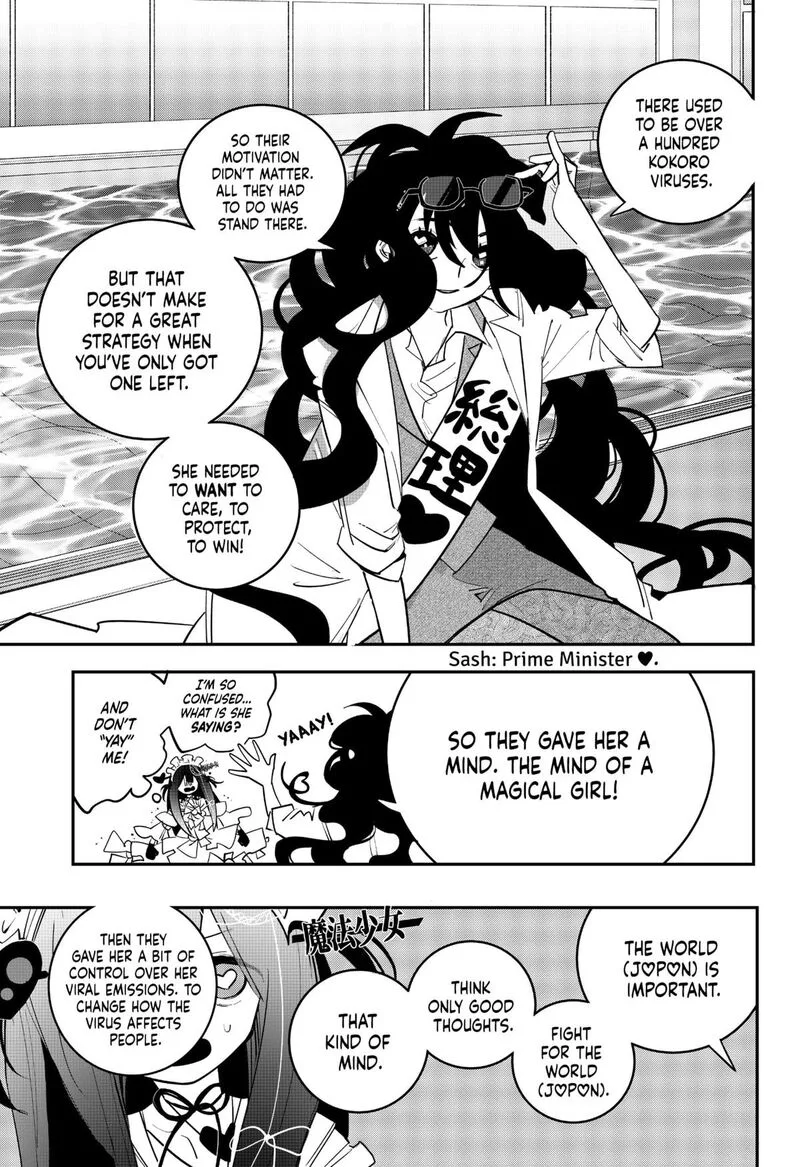 Tai Sekaiyou Mahou Shoujo Tsubame Chapter 21 page 11