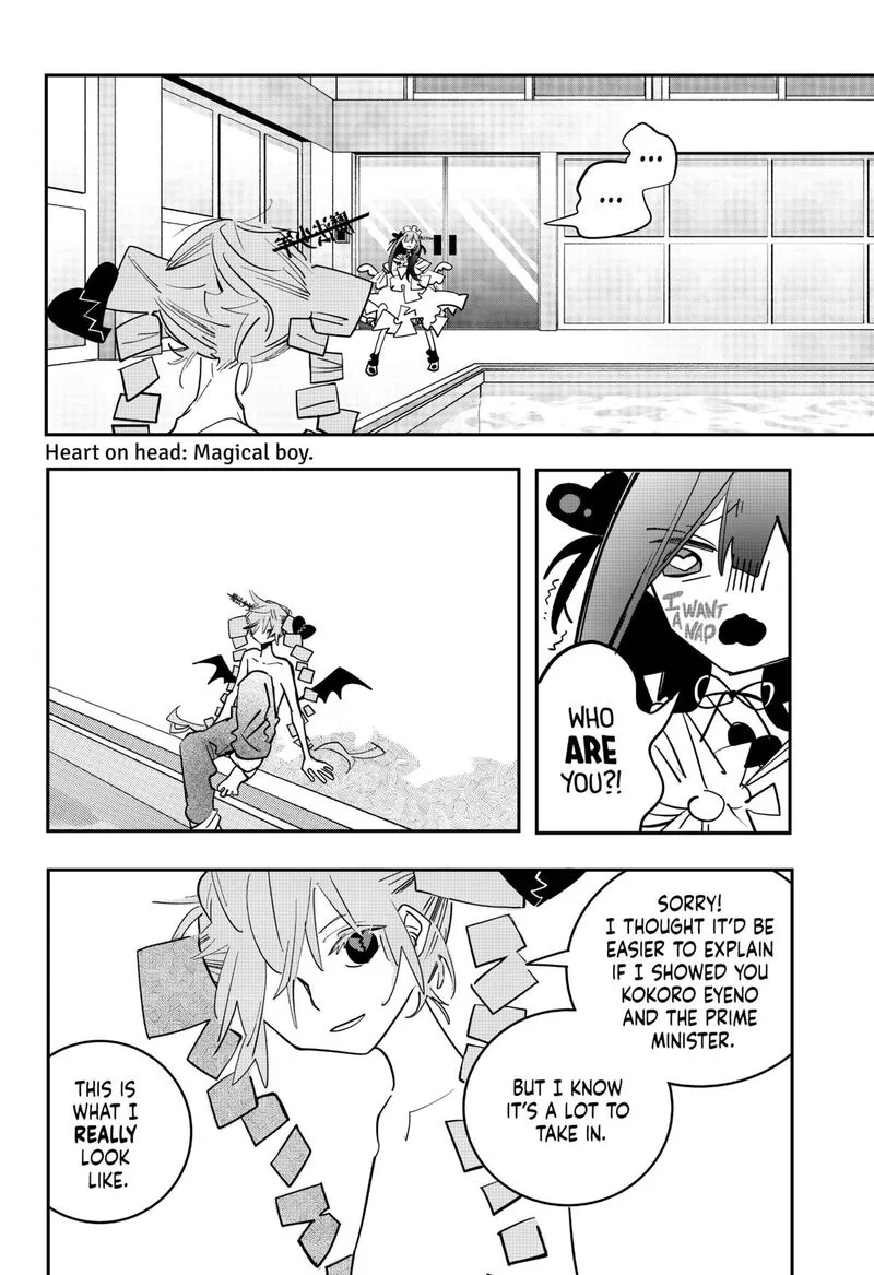 Tai Sekaiyou Mahou Shoujo Tsubame Chapter 22 page 4