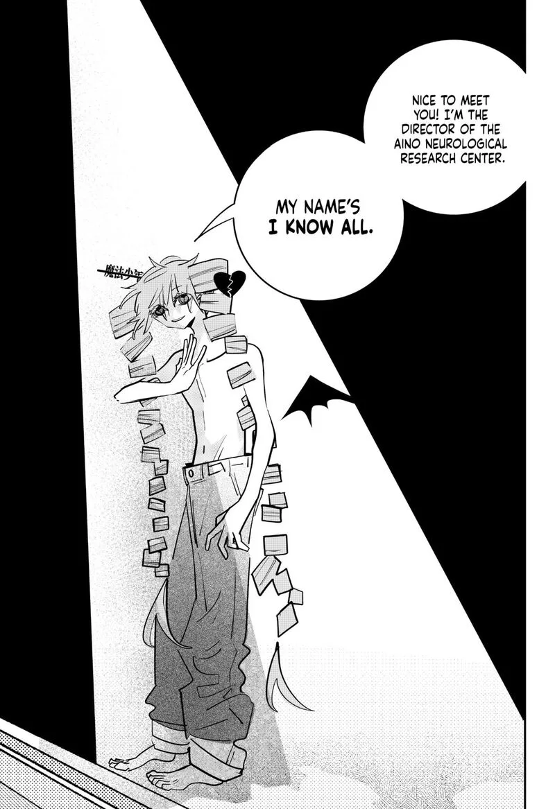 Tai Sekaiyou Mahou Shoujo Tsubame Chapter 22 page 5