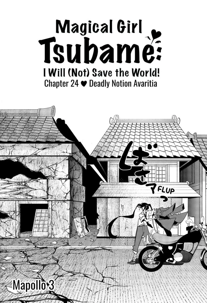 Tai Sekaiyou Mahou Shoujo Tsubame Chapter 24 page 1