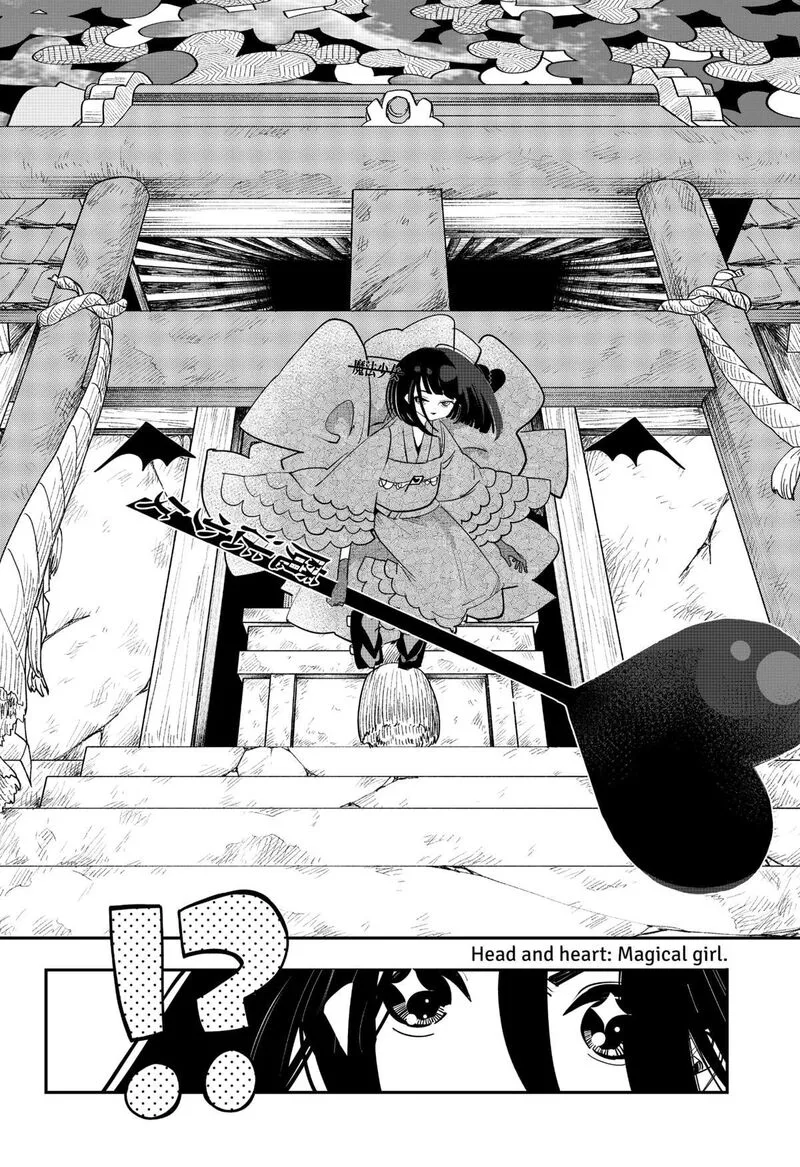Tai Sekaiyou Mahou Shoujo Tsubame Chapter 24 page 4