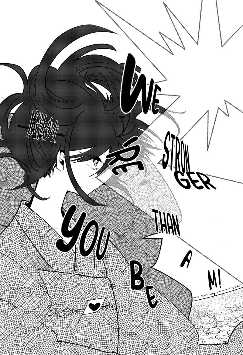 Tai Sekaiyou Mahou Shoujo Tsubame Chapter 25 page 6