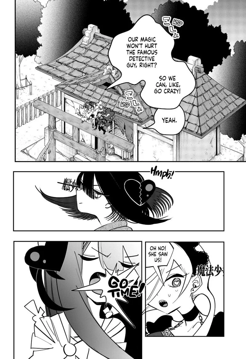 Tai Sekaiyou Mahou Shoujo Tsubame Chapter 25 page 4