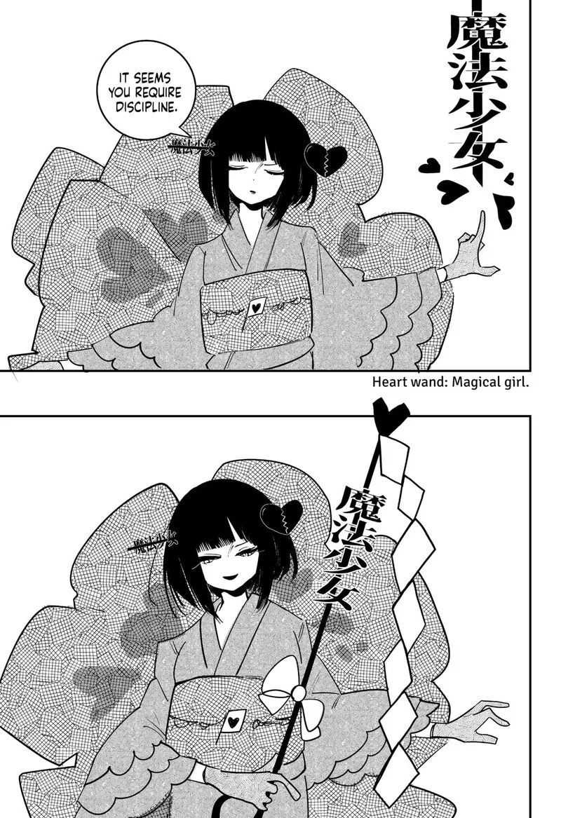 Tai Sekaiyou Mahou Shoujo Tsubame Chapter 25 page 11