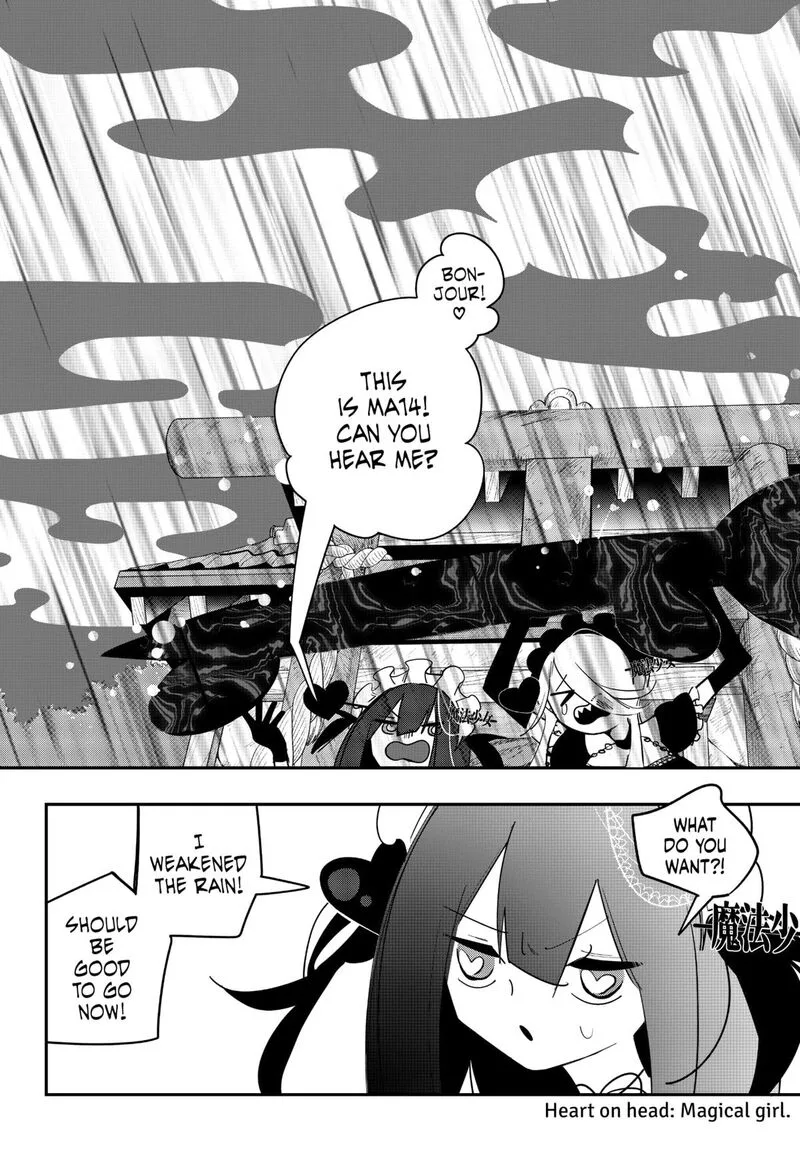 Tai Sekaiyou Mahou Shoujo Tsubame Chapter 26 page 4