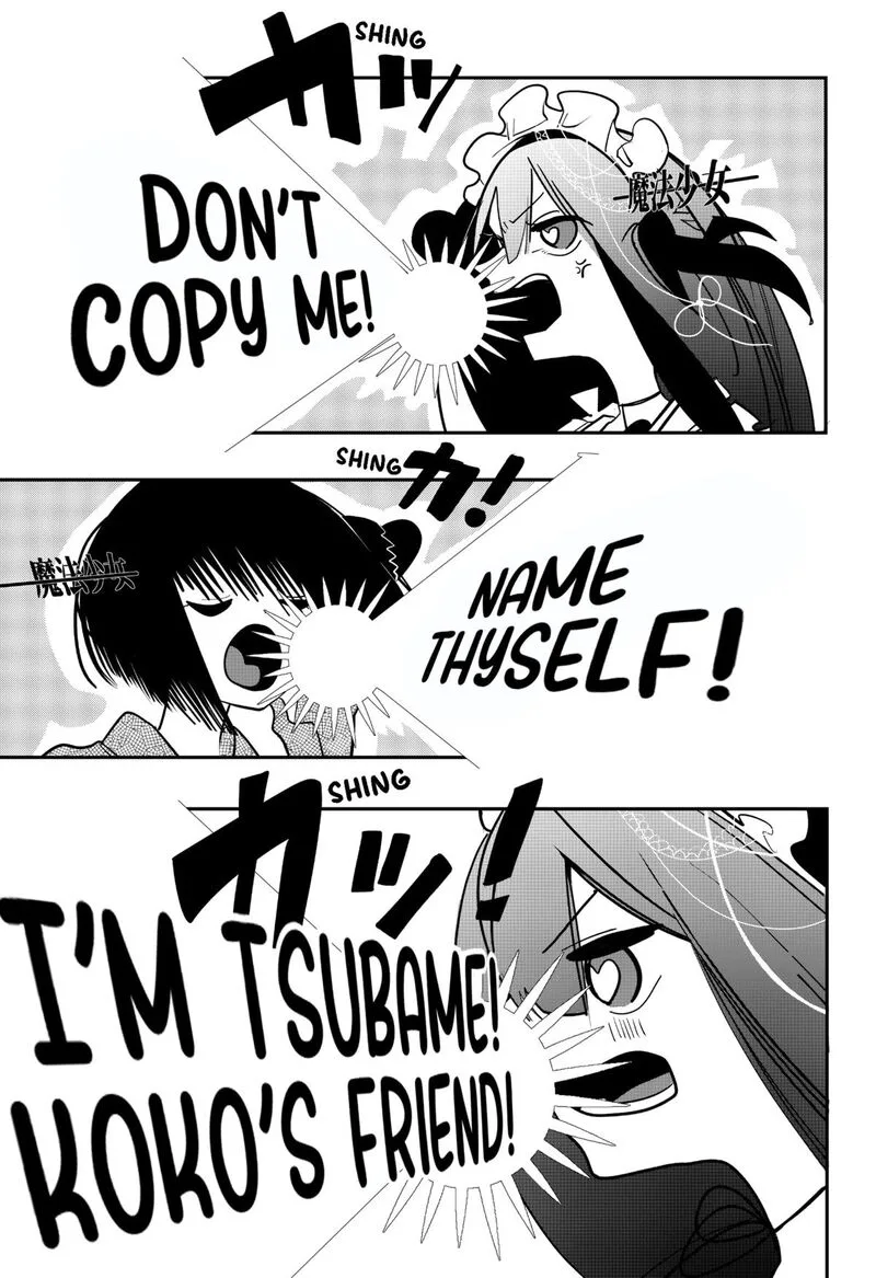 Tai Sekaiyou Mahou Shoujo Tsubame Chapter 29 page 7