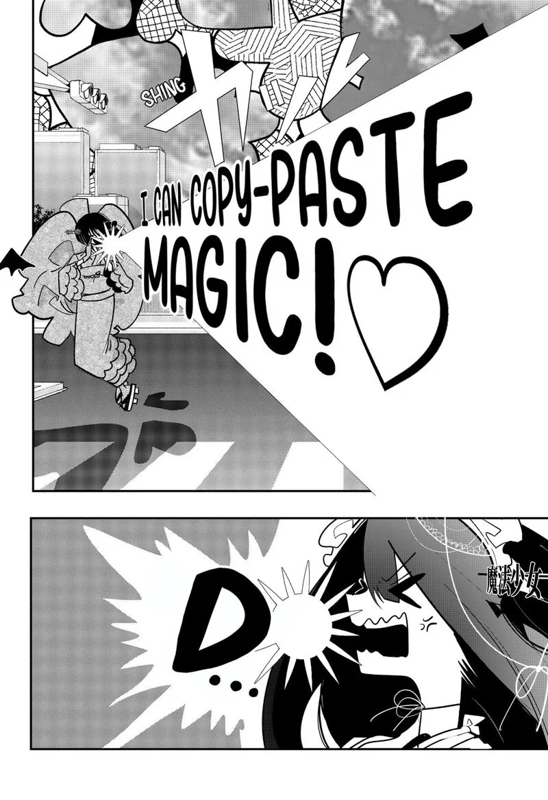 Tai Sekaiyou Mahou Shoujo Tsubame Chapter 29 page 6