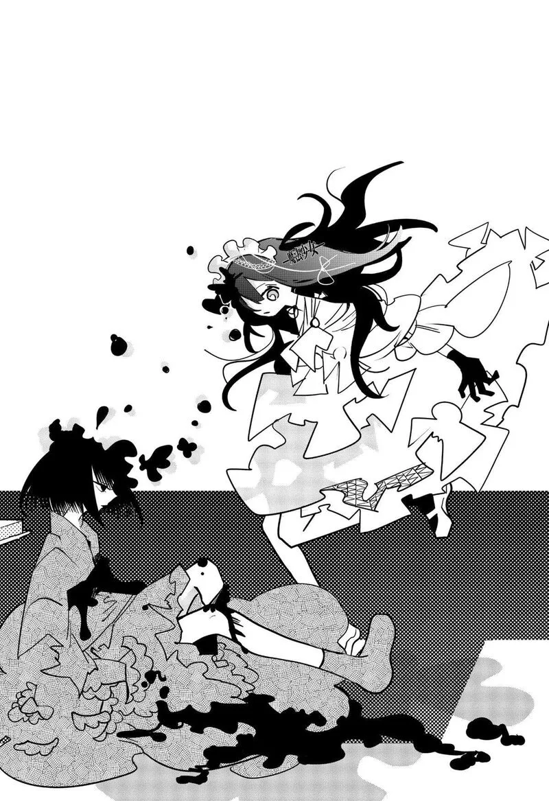 Tai Sekaiyou Mahou Shoujo Tsubame Chapter 30 page 10