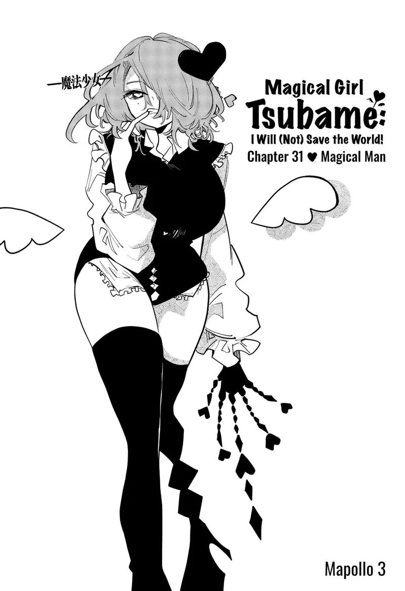 Tai Sekaiyou Mahou Shoujo Tsubame Chapter 31 page 1