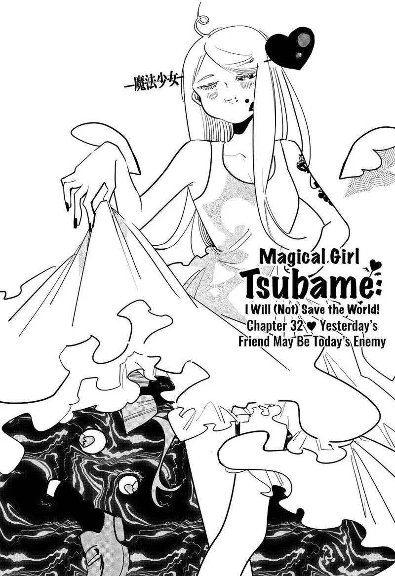 Tai Sekaiyou Mahou Shoujo Tsubame Chapter 32 page 1