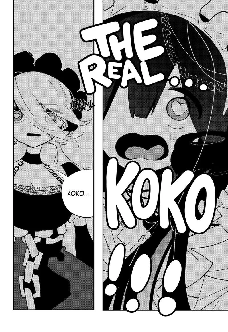 Tai Sekaiyou Mahou Shoujo Tsubame Chapter 33 page 7