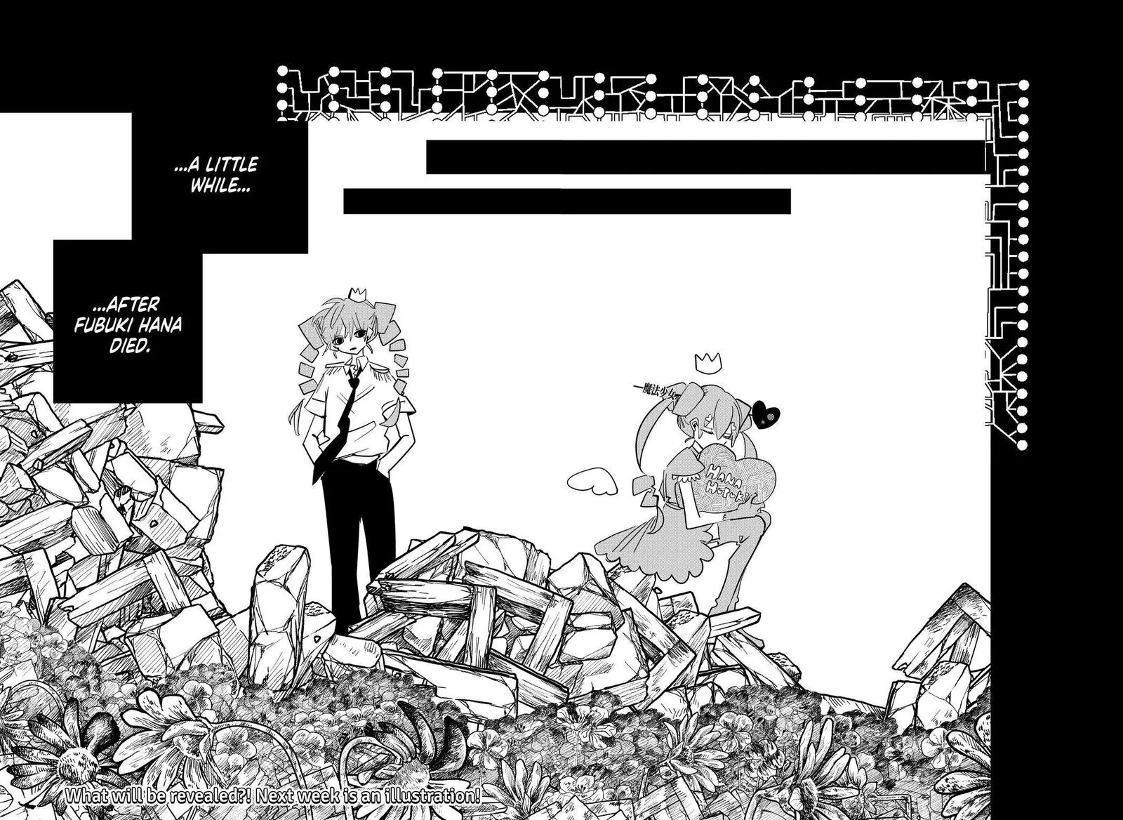 Tai Sekaiyou Mahou Shoujo Tsubame Chapter 38 page 10
