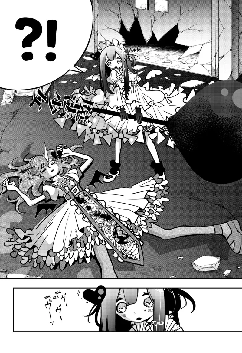 Tai Sekaiyou Mahou Shoujo Tsubame Chapter 4 page 14