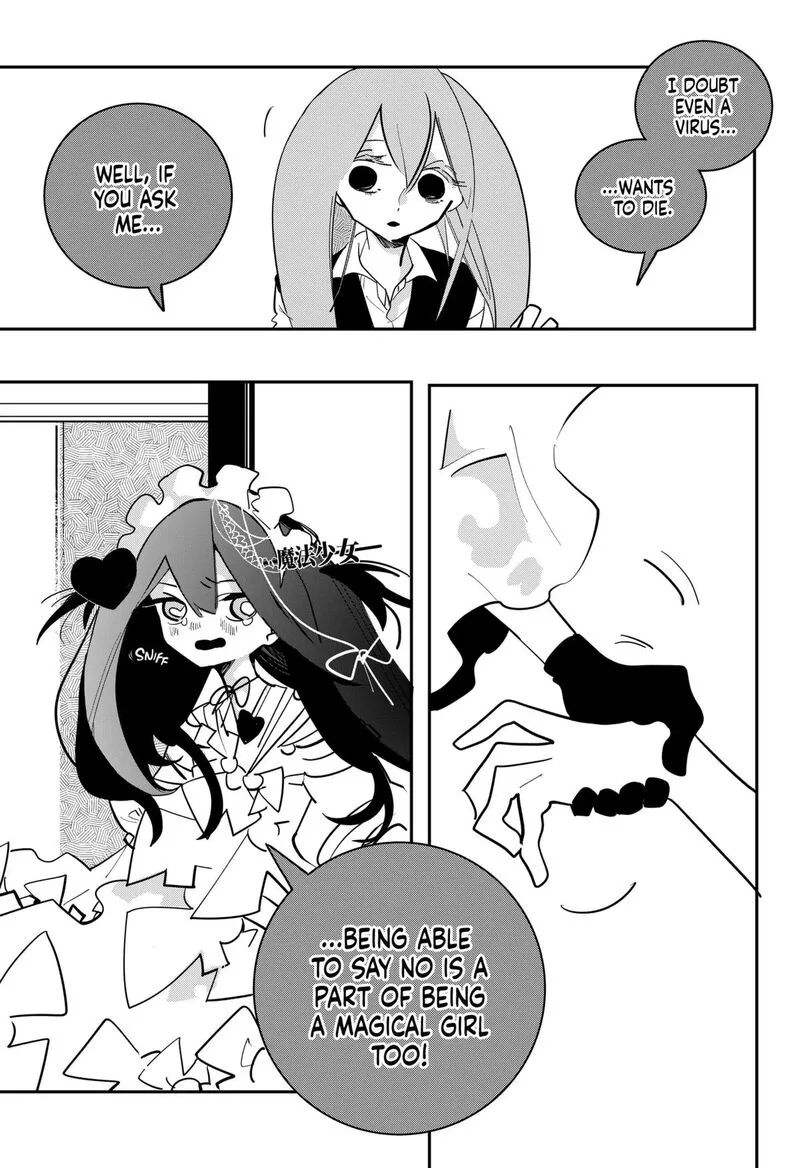 Tai Sekaiyou Mahou Shoujo Tsubame Chapter 41 page 7