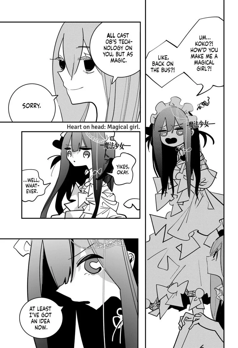 Tai Sekaiyou Mahou Shoujo Tsubame Chapter 41 page 3
