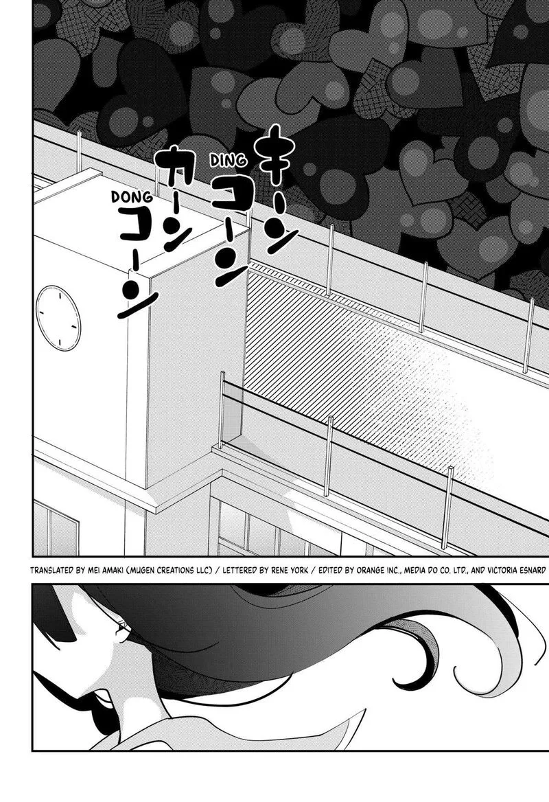 Tai Sekaiyou Mahou Shoujo Tsubame Chapter 42 page 2