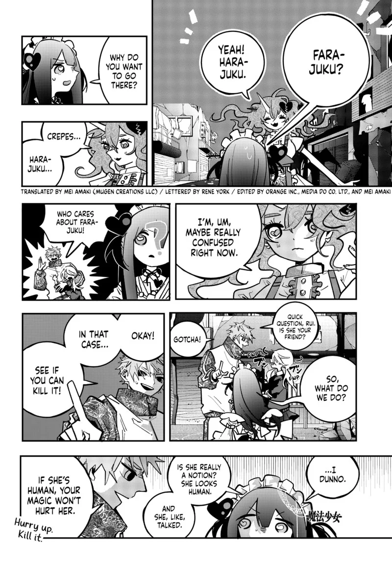 Tai Sekaiyou Mahou Shoujo Tsubame Chapter 5 page 4