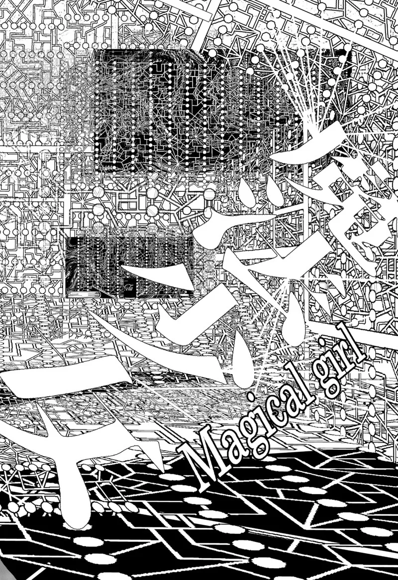 Tai Sekaiyou Mahou Shoujo Tsubame Chapter 7 page 8