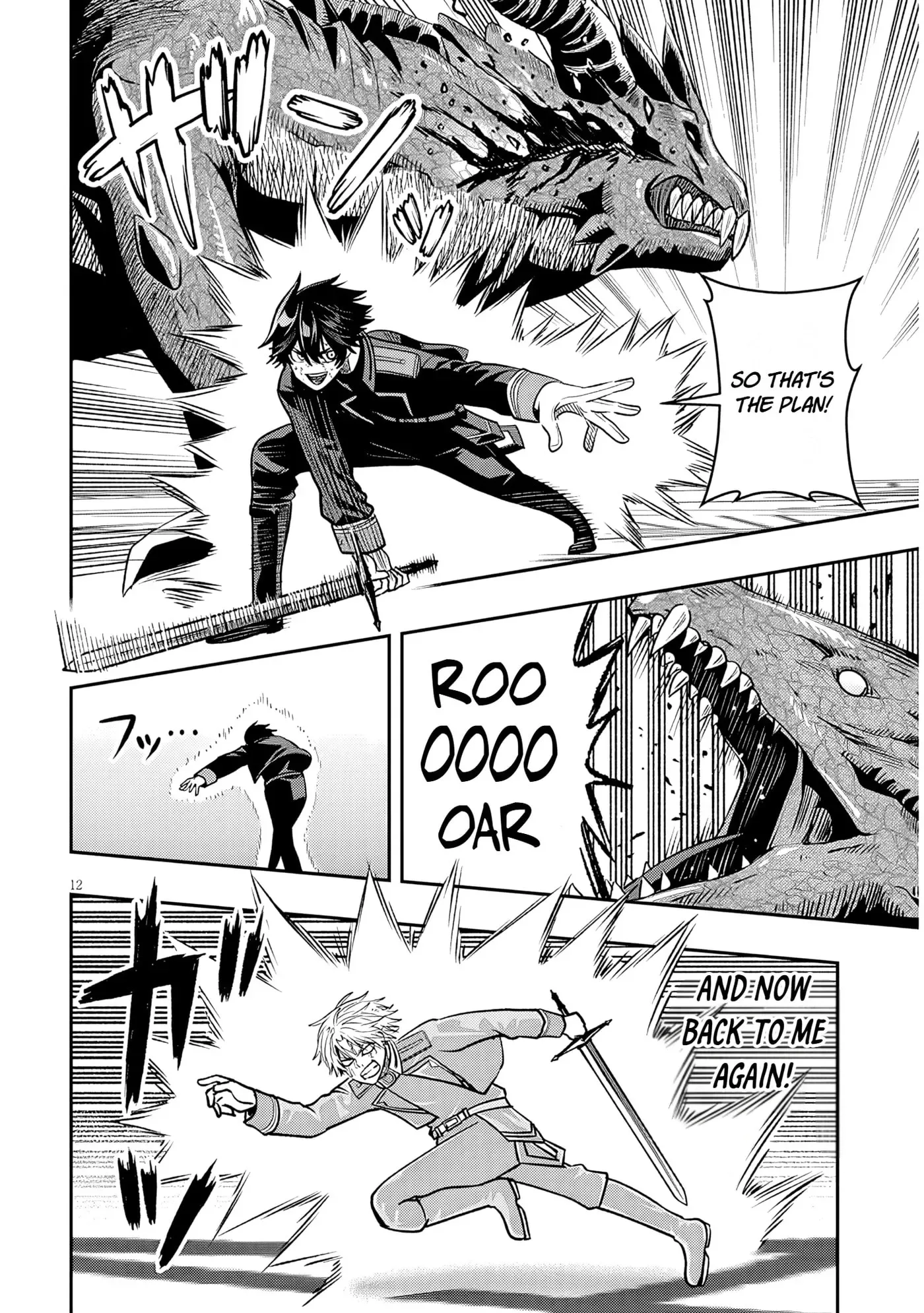 Taida na Akujoku Kizoku ni Tensei shita Ore, Scenario o Bukkowashitara Kikakugai no Maryoku de Saikyou ni Natta Chapter 25 page 12