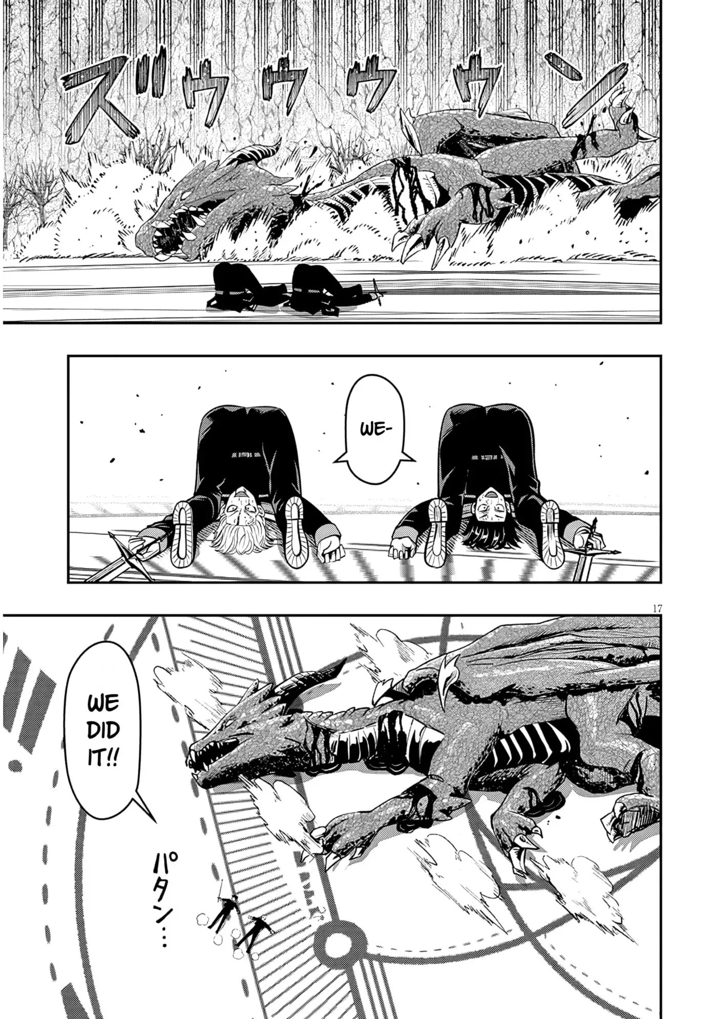Taida na Akujoku Kizoku ni Tensei shita Ore, Scenario o Bukkowashitara Kikakugai no Maryoku de Saikyou ni Natta Chapter 25 page 16