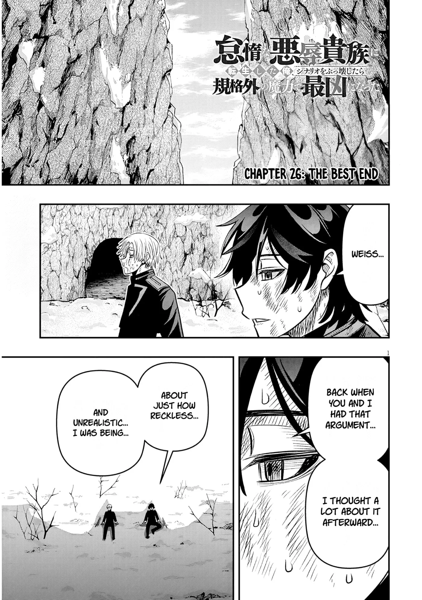 Taida na Akujoku Kizoku ni Tensei shita Ore, Scenario o Bukkowashitara Kikakugai no Maryoku de Saikyou ni Natta Chapter 26 page 1