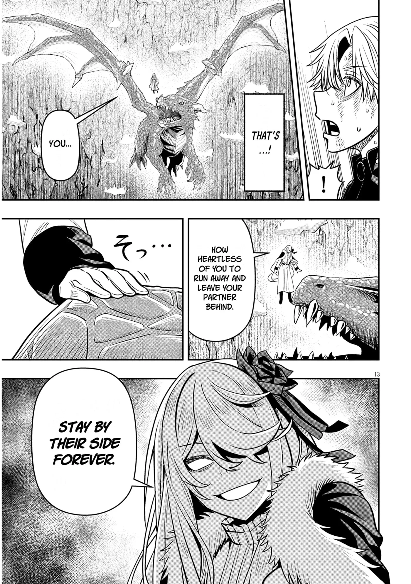 Taida na Akujoku Kizoku ni Tensei shita Ore, Scenario o Bukkowashitara Kikakugai no Maryoku de Saikyou ni Natta Chapter 26 page 13