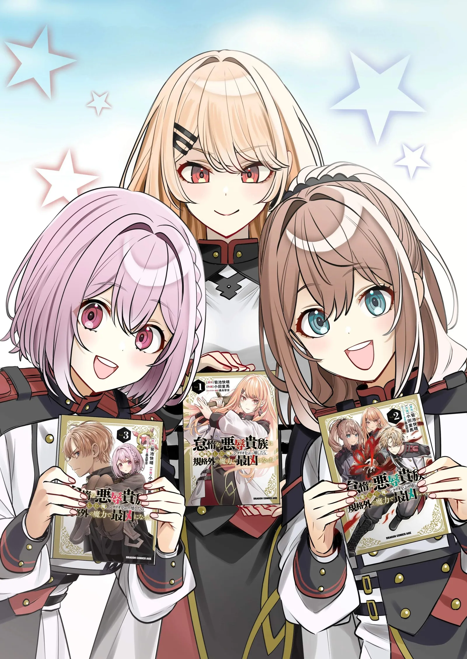 Taida na Akujoku Kizoku ni Tensei shita Ore, Scenario o Bukkowashitara Kikakugai no Maryoku de Saikyou ni Natta Chapter 27.1 page 1