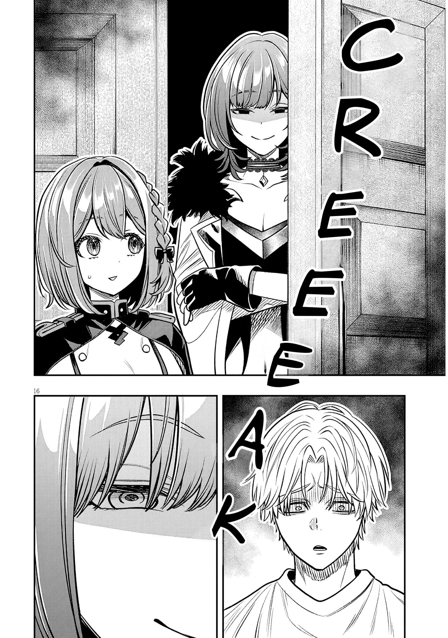 Taida na Akujoku Kizoku ni Tensei shita Ore, Scenario o Bukkowashitara Kikakugai no Maryoku de Saikyou ni Natta Chapter 27 page 17