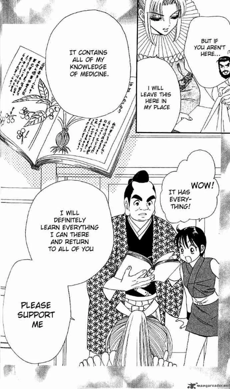 Tail of the Moon Chapter 26 page 11