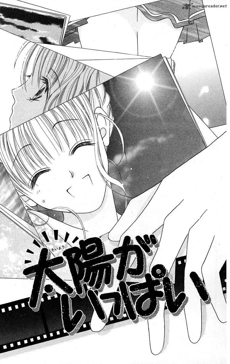 Taiyou ga Ippai Chapter 1 page 8
