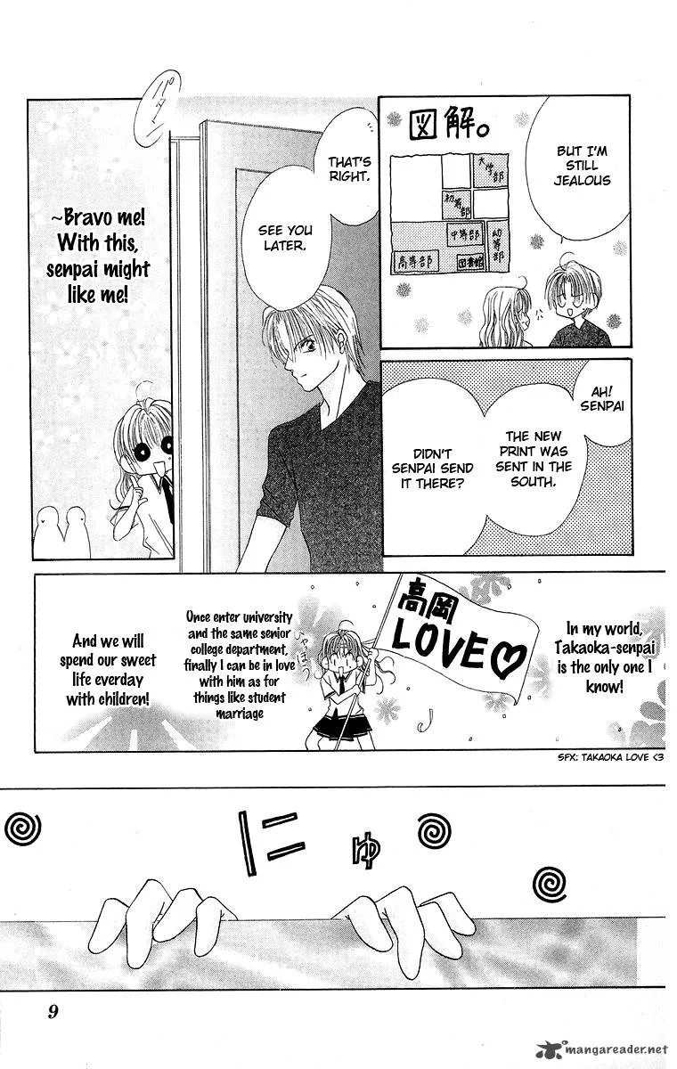 Taiyou ga Ippai Chapter 1 page 14