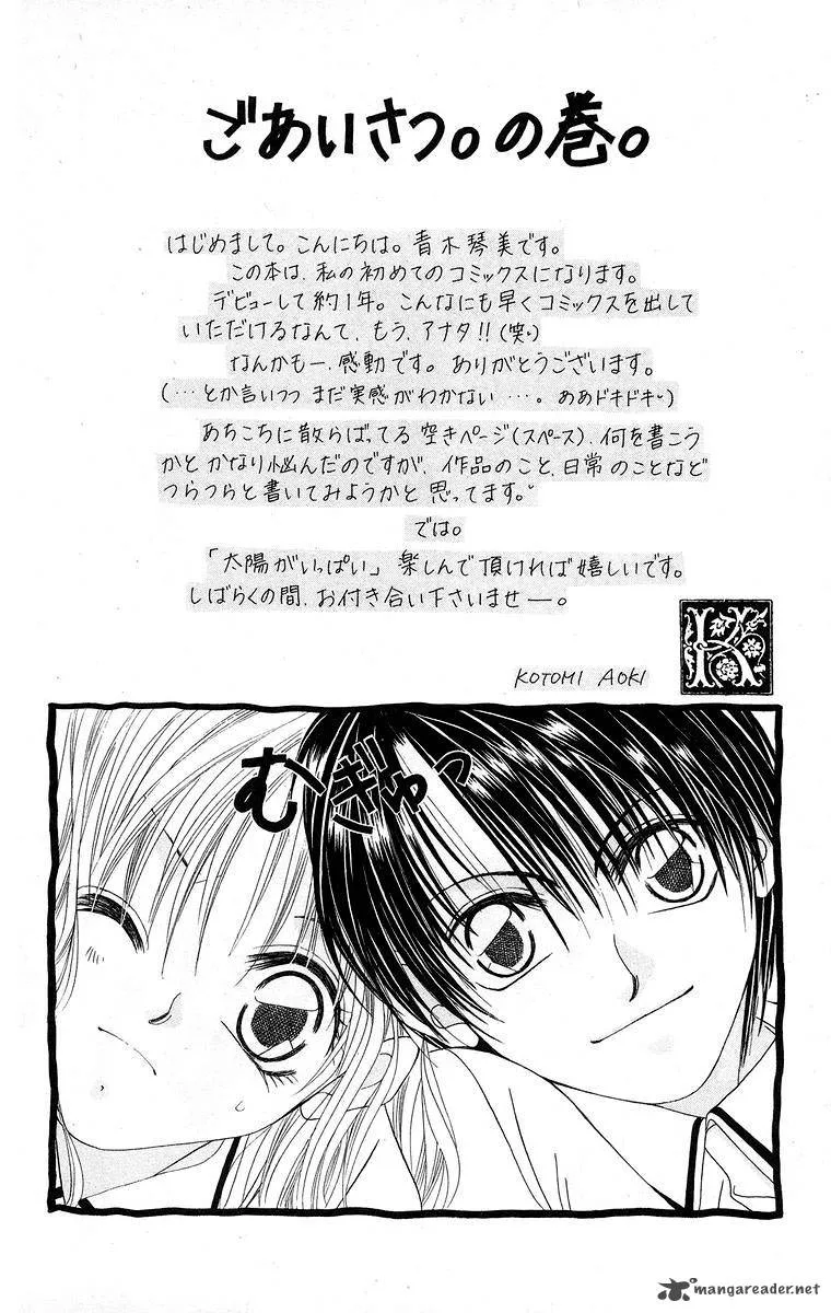 Taiyou ga Ippai Chapter 1 page 9