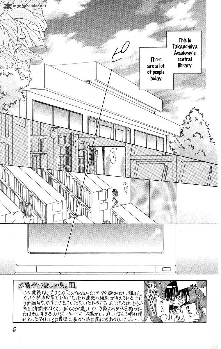 Taiyou ga Ippai Chapter 1 page 10