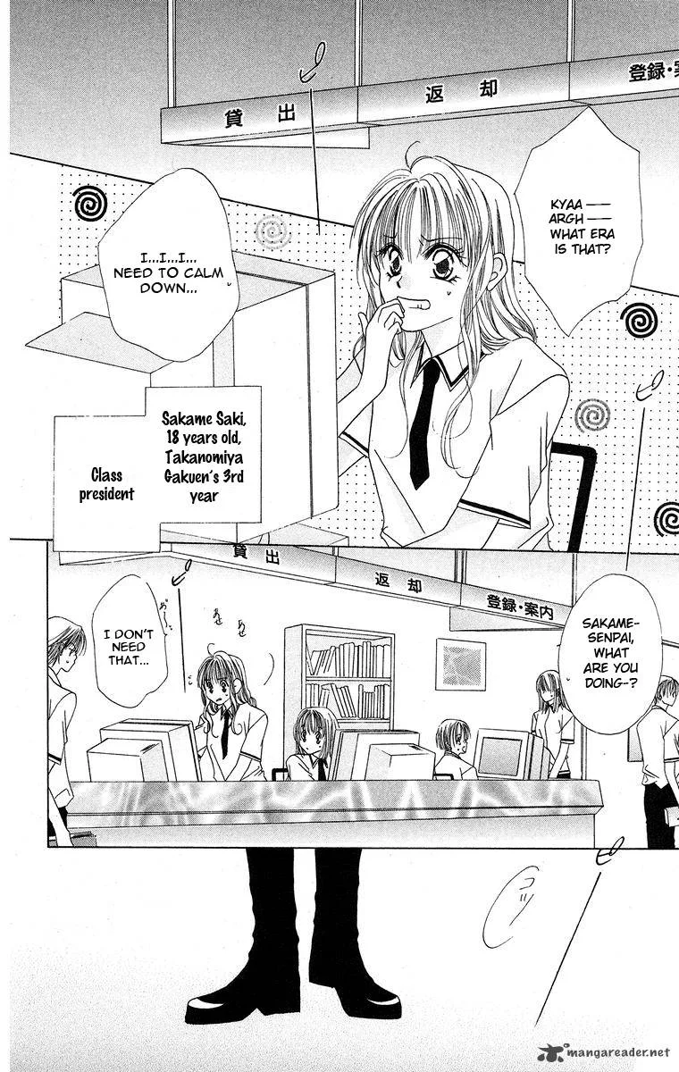 Taiyou ga Ippai Chapter 1 page 11