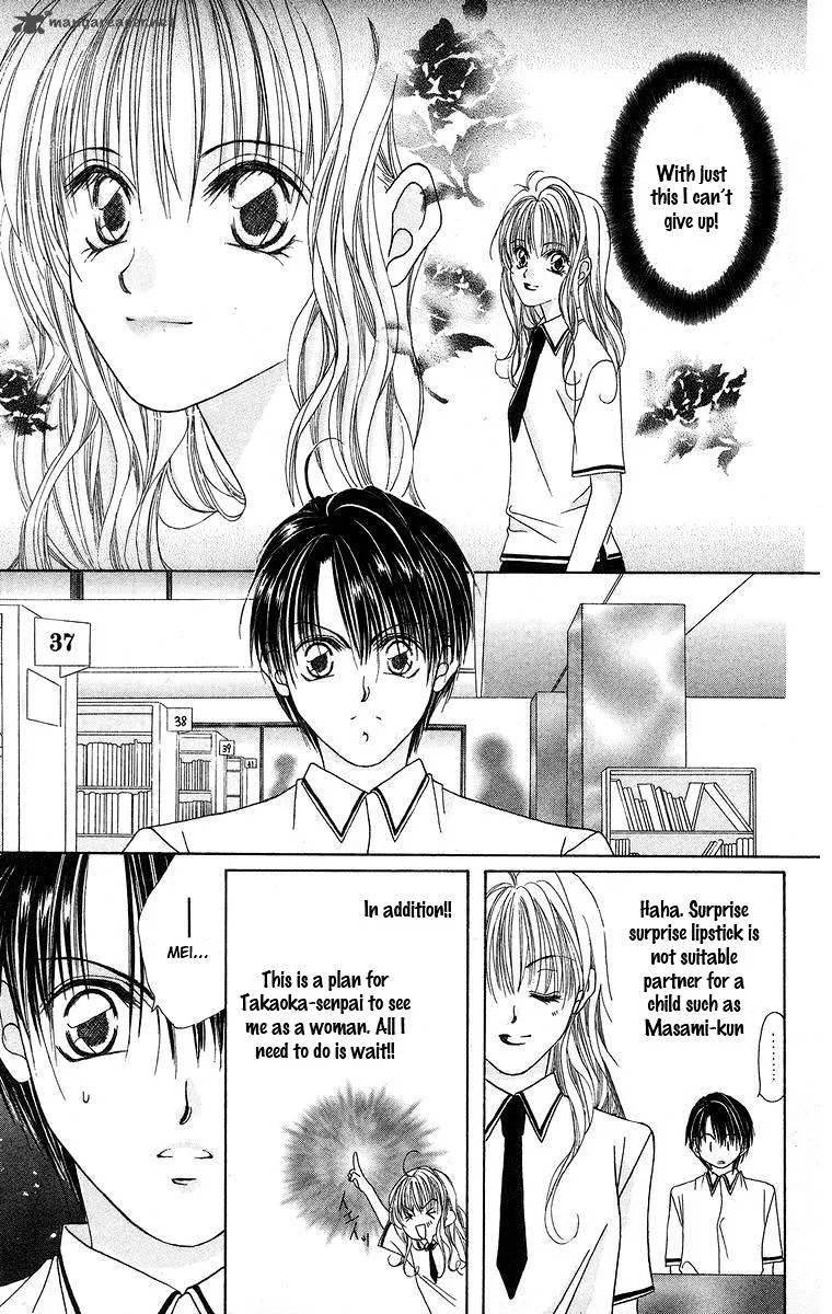 Taiyou ga Ippai Chapter 1 page 24
