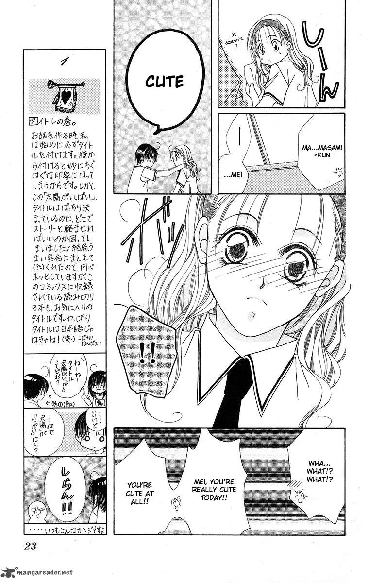 Taiyou ga Ippai Chapter 1 page 28