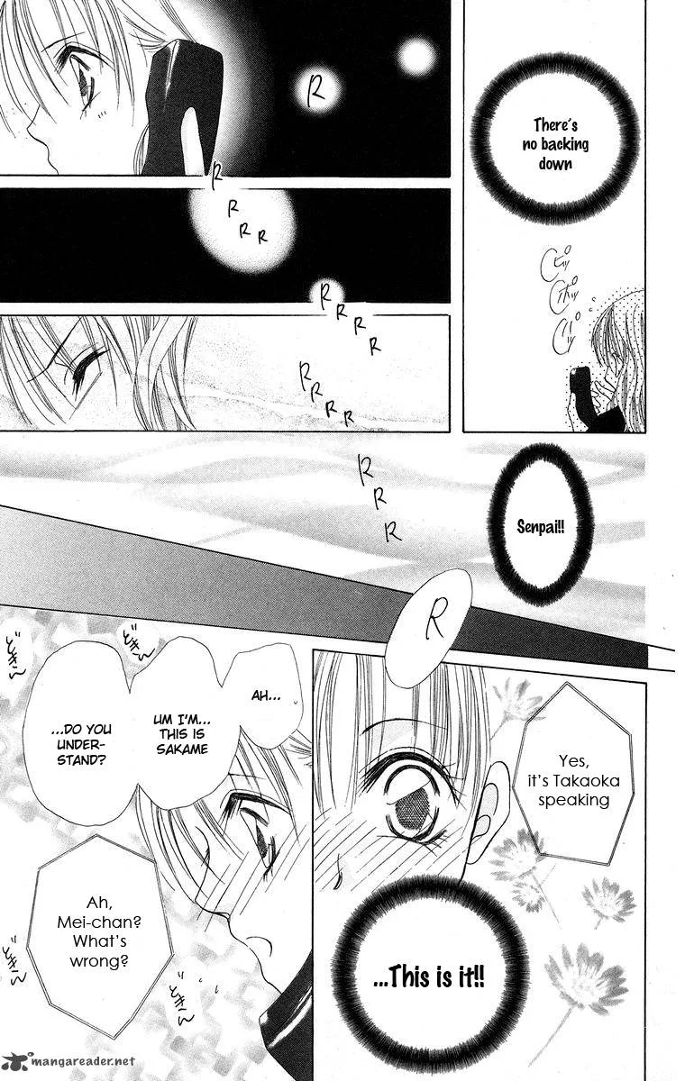 Taiyou ga Ippai Chapter 1 page 34