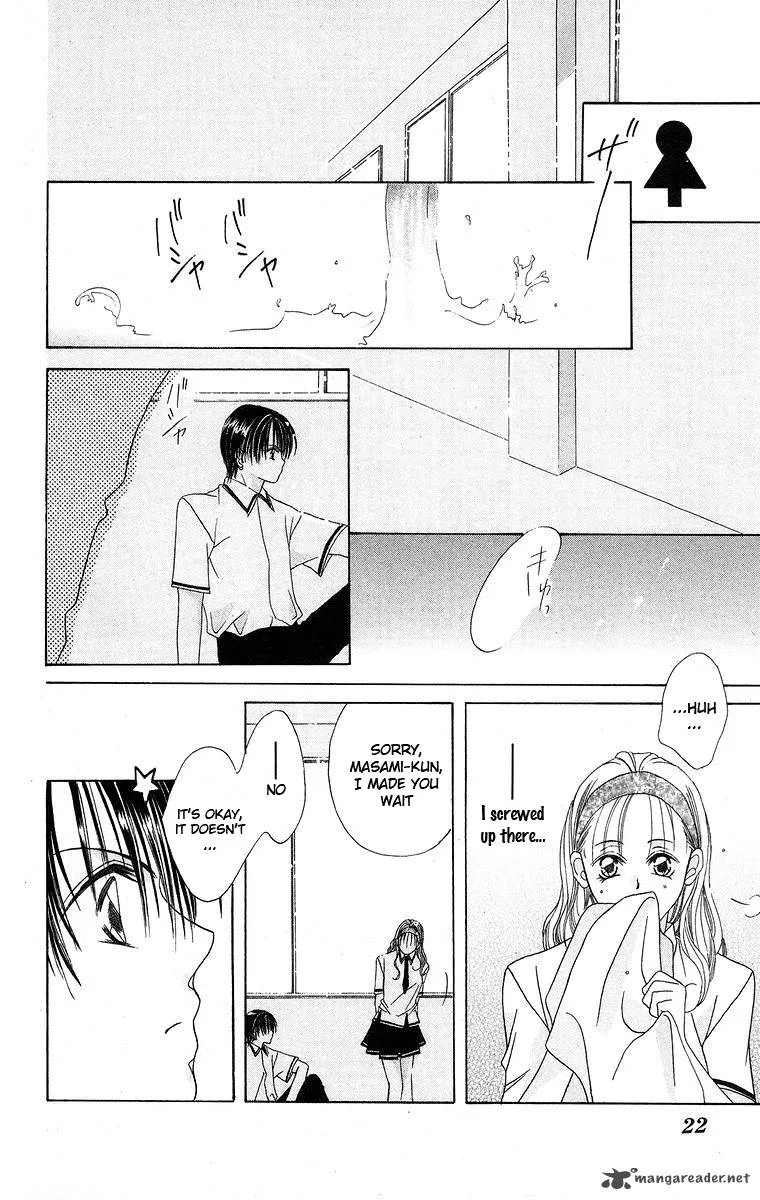 Taiyou ga Ippai Chapter 1 page 27