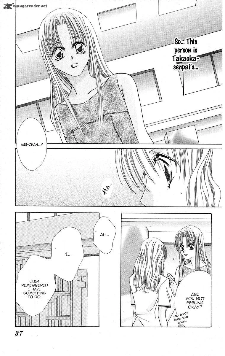 Taiyou ga Ippai Chapter 2 page 5